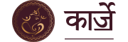 Vedic Puja Energization