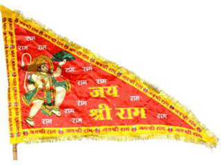 राधा कृष्ण झन्डा radha krishna Jhanda