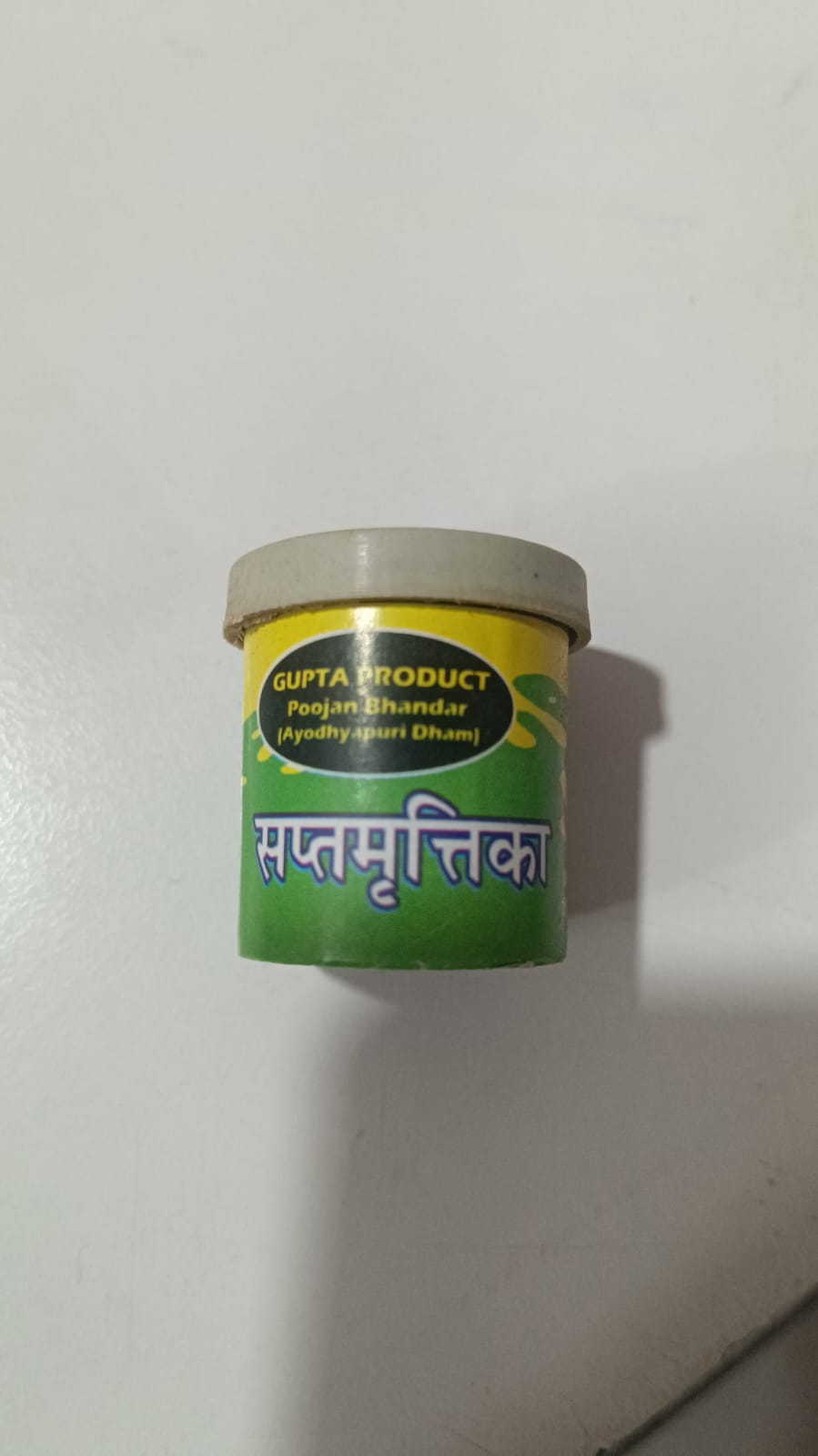 Saptamritika