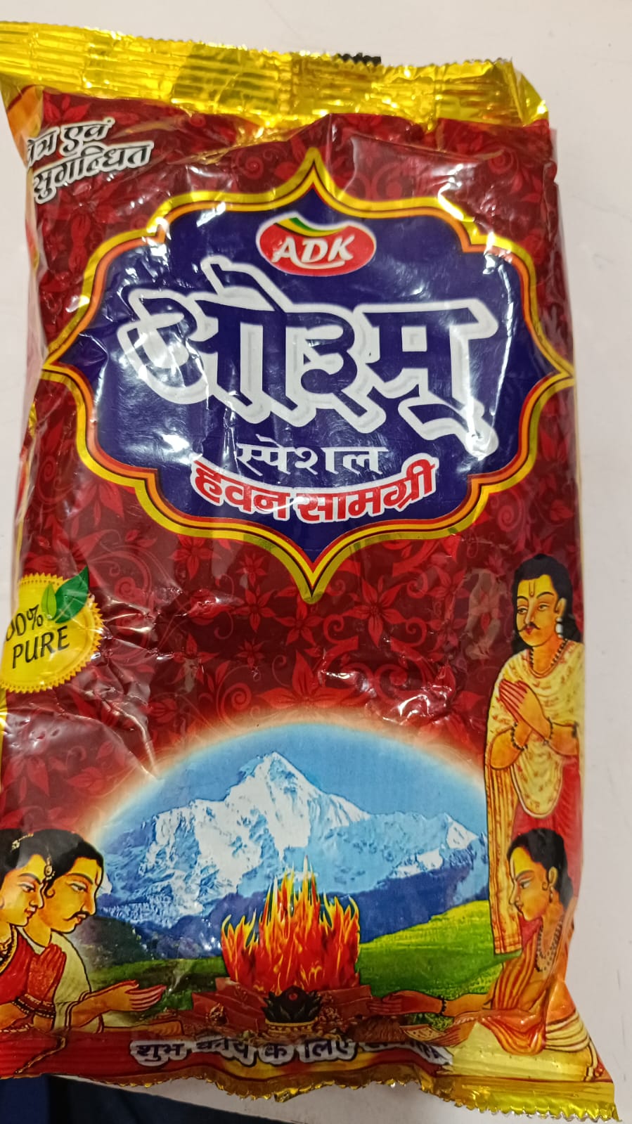 हवन सामग्री hawan samagri