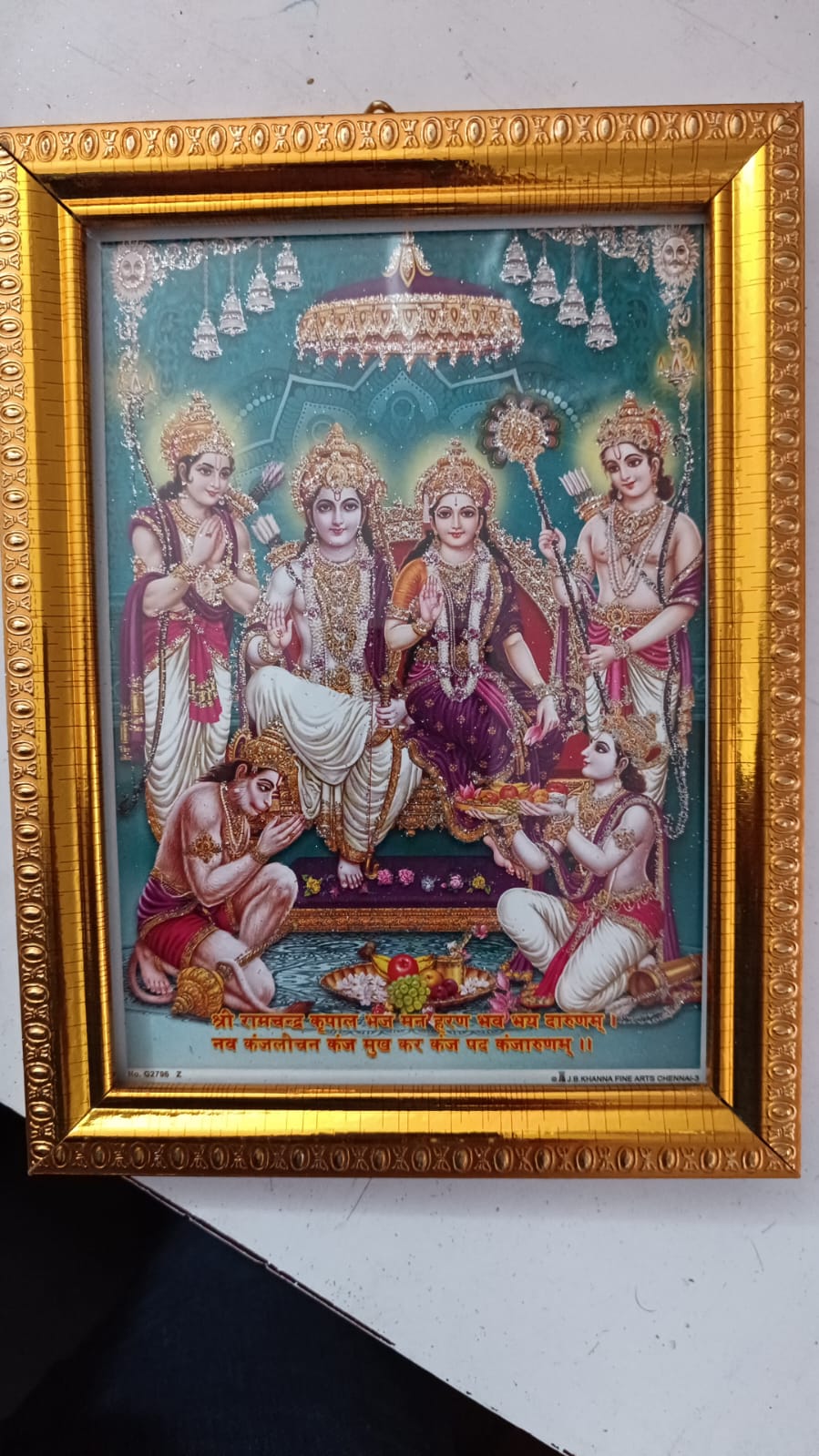 Ram sita