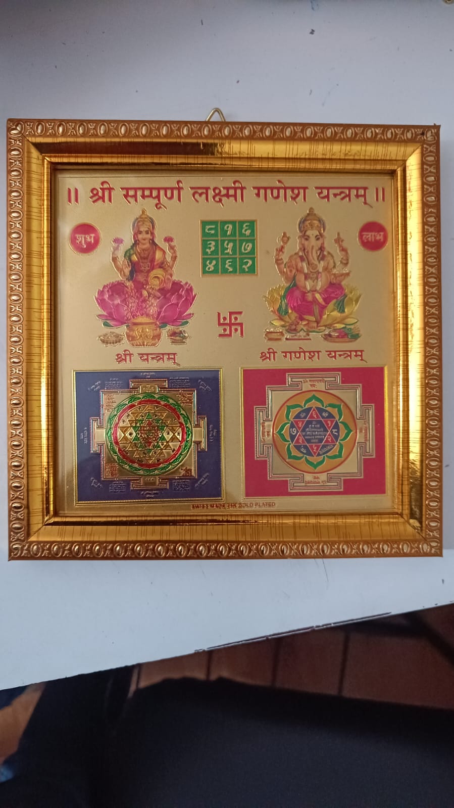 Laxmi Ganesh Yantra Medium यन्त्र