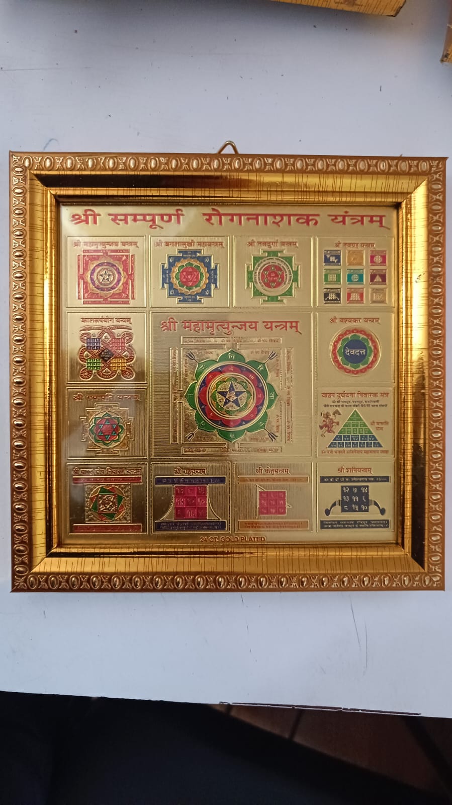 Rog Nasak Yantra