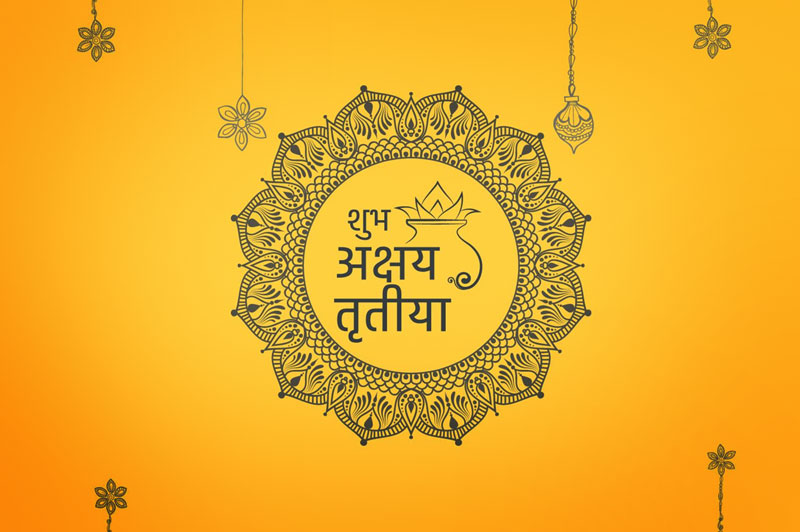 अक्षय तृतिया Akxaya Tirtiya Large
