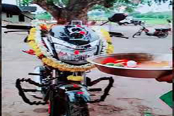 मोटरसाइकल पुजा Bike Puja- Medium
